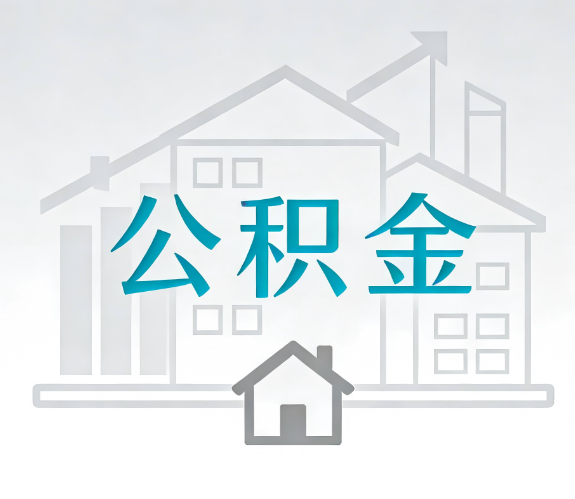 天津代办行业迎“去中介化”挑战,转型增值服务成破局关键